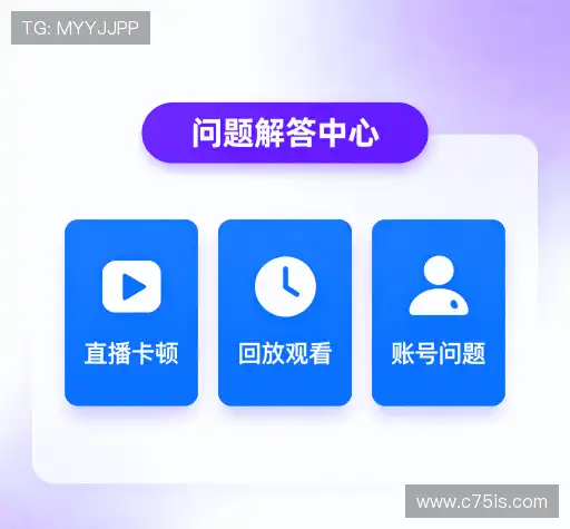 用户常见疑问